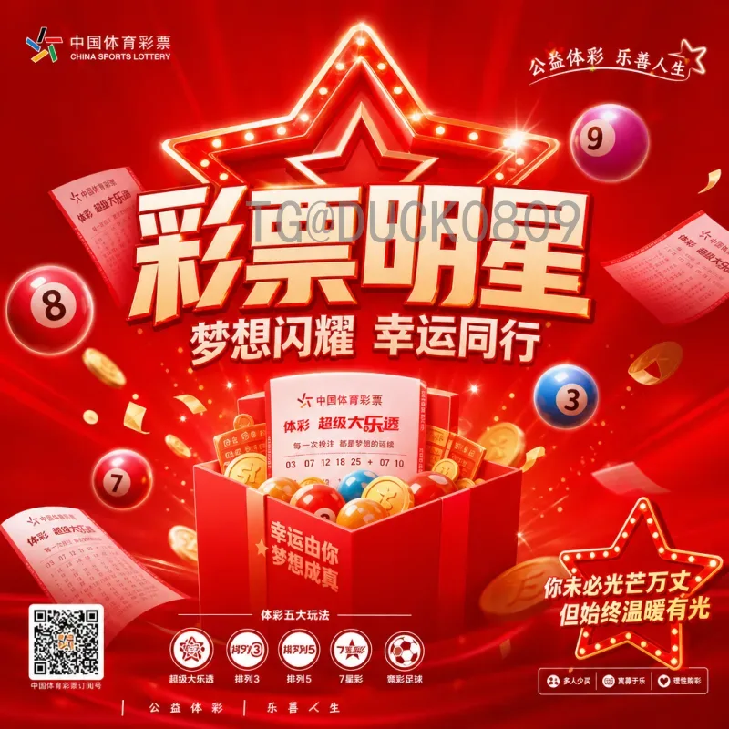完整2026美加墨世界杯实时比分入口全指南：球迷必备收藏